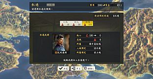 Nobunaga's Ambition: Souzou Power Up Kit