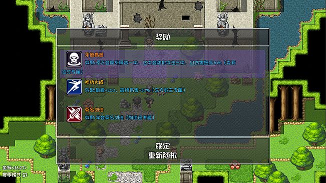 再刷一把 PlayAgain