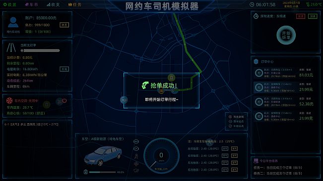 Ride Hailing Simulator