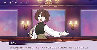 夢酔のバーテンダー