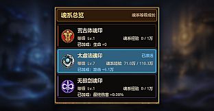 three_souls_reincarnation