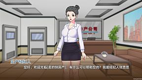 主播模拟器（Streamer Simulator）