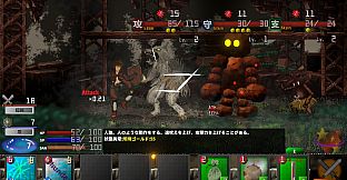 Innocent Depths:The Dungeon Sweeper
