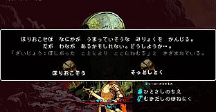 Vida:Unslain - History Dungeons