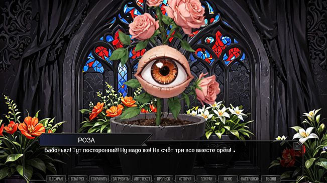 Синяя Борода