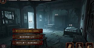 Late Ming: Reborn in Flames