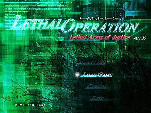Lethal Operation Episode 3 Lethal Arms of Justice