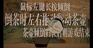 Chinese Dinner Gathering