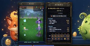 TASMON: Premium Pass