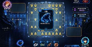 ULTIMATE将棋