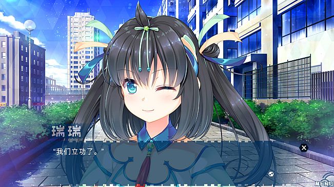 天降锦鲤 ~ My Lucky Koi