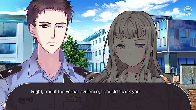 真实幻象 / Behind The Truth