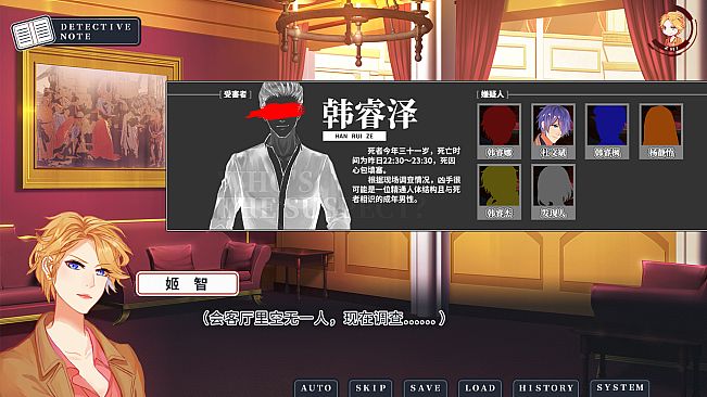 Death Mark Vol.1 - 死印之迷雾