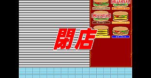 Burger Maker