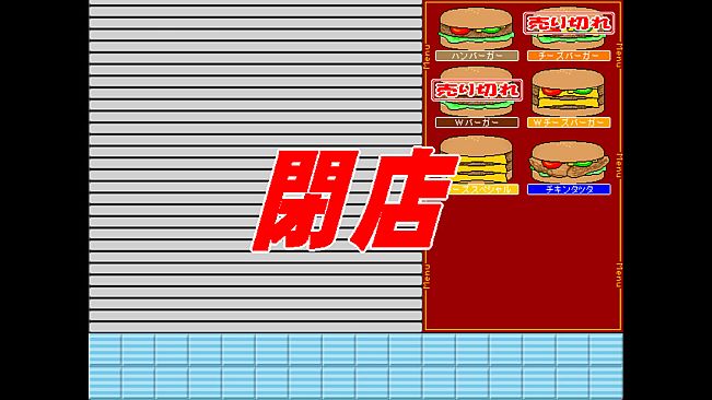 Burger Maker