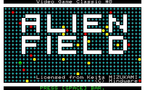 ALIEN FIELD