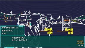 午夜濒临MidnightNears