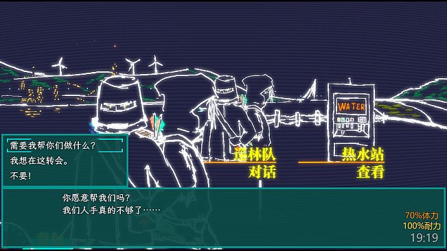 午夜濒临MidnightNears