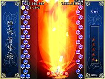 弹幕音乐绘 ～风雷幻奏曲～ / Barrage Musical  ~A Fantasy of Tempest~