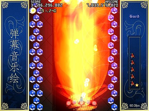 弹幕音乐绘 ～风雷幻奏曲～ / Barrage Musical  ~A Fantasy of Tempest~