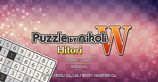 Puzzle by Nikoli W Hitori