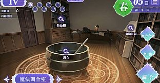 Trainee Witch's Lustful Experiments