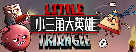 Little Triangle