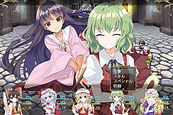 東方ファンタジー ～toho fantasy～