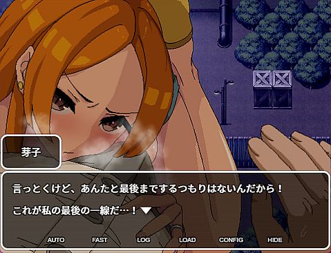 Secret Relationship with Subordinate's Cocky Gal Wife