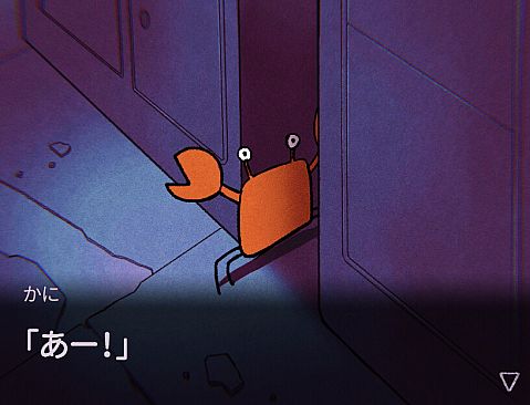 さよならナイト・キャップ