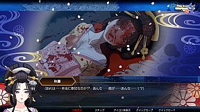 GHOST TRAVELER: Adventures in Edo