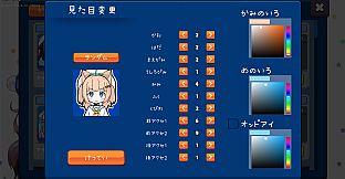 Colorful Party Wars - Original Character Making