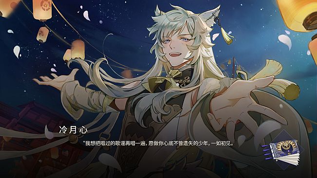 寂寞神明的心愿手记