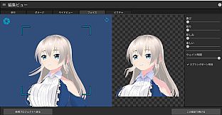 RPG Maker 3D Character Converter - Gee-kun-soft character 11 costume