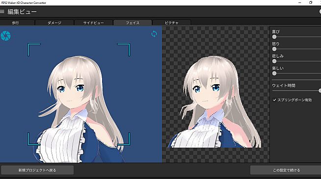 RPG Maker 3D Character Converter - Gee-kun-soft character 11 costume