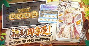末日战姬：废土觉醒