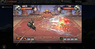 三国命途录 The Three Kingdoms Chronicles