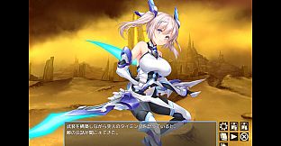 Radiance of Annihilation -Disorder Eclipse-
