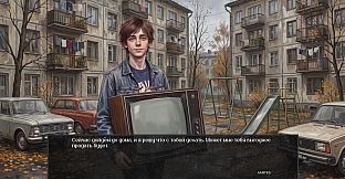 Visual Novel: EVENING BROADCAST