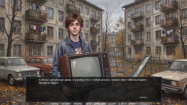 Visual Novel: EVENING BROADCAST