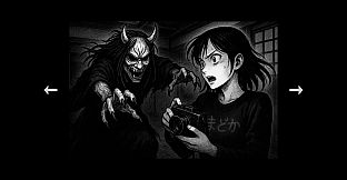 Scare: Fatal Picture - The Other Side