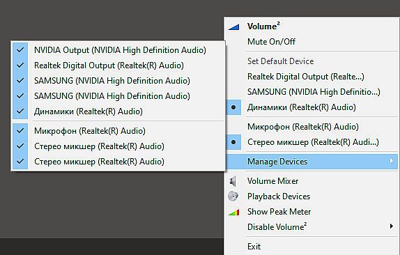 Volume² - advanced Windows volume control