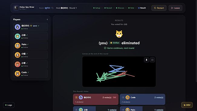 Huiyu Spy Draw