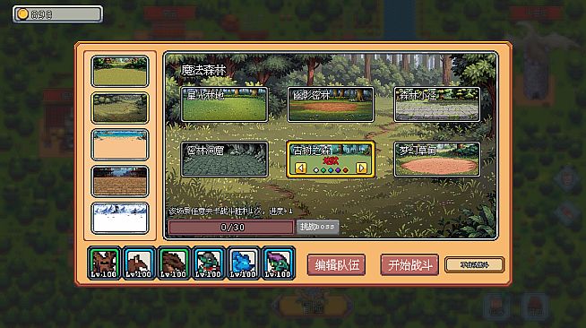 Fantasy Idle Dungeon