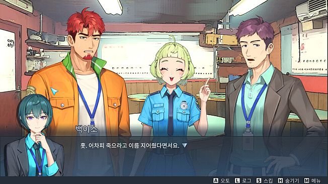 The Shadows of Fallen City