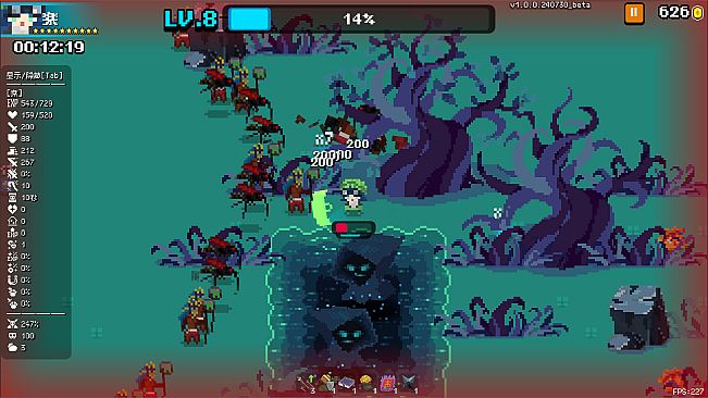 泉水镇·居民的反击