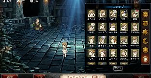 ダンジョン人狼　スペシャルスタンプ　エマ