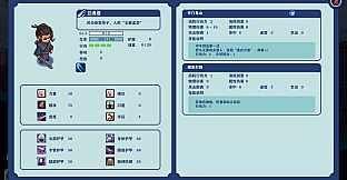 平妖奇谭 Kungfu & Monster