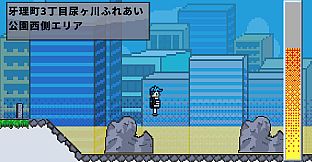 Super Gerio Town
