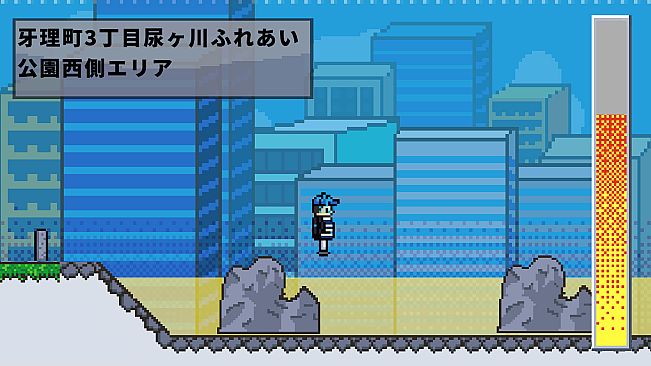 Super Gerio Town